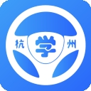 浙里学车app