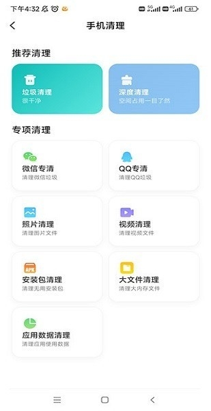 miui系统安全组件(system security components)