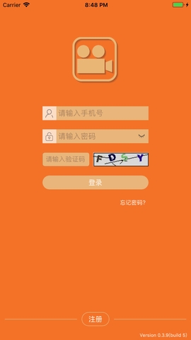 保险双录系统APP