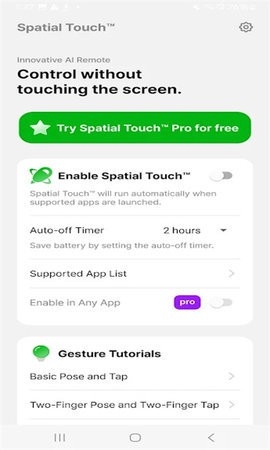 spatial touch 