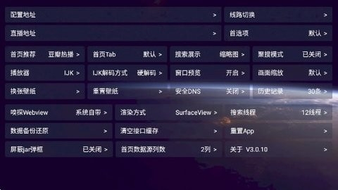 老鼠仓v3线路配置