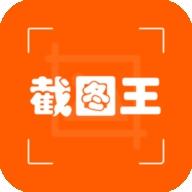 微信截图王免费版