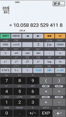 HiPER Calc Pro