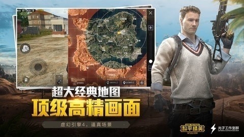 免费改文件pubg无后座