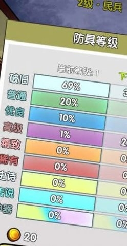 弹壳末日小队内置菜单