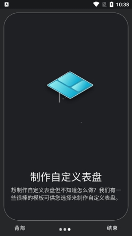 小米手环6第三方表盘app