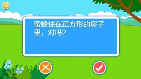 儿童脑筋急转弯