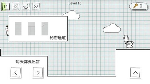 小贱出宫2最新版