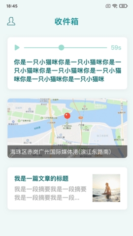 知拾收藏app