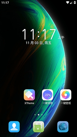 XOS系统桌面启动器