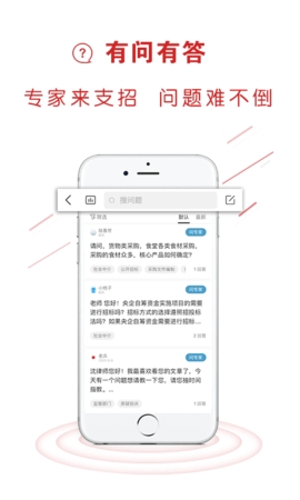 易采通app