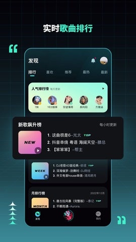 dj串烧集最新版