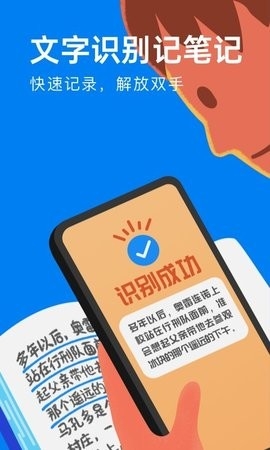 滴墨书摘app