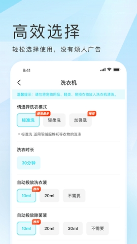 海乐生活app最新版