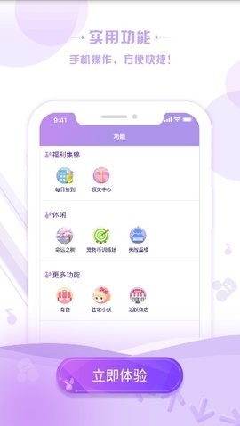 掌上炫舞app