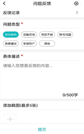 赣水通app