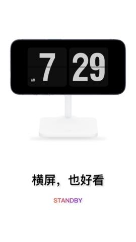 Flip Clock翻页时钟