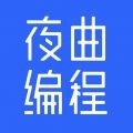 百词斩夜曲编程