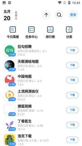 AppShare免费版