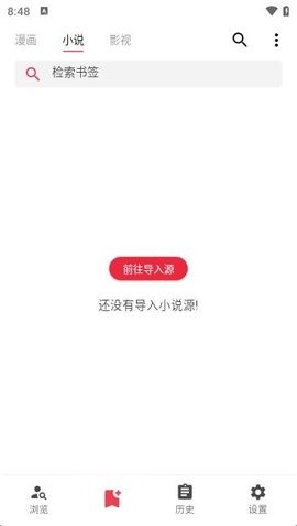 你搜app