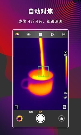 mobir air魔热红外热成像仪