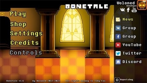 bone tale1.6下载