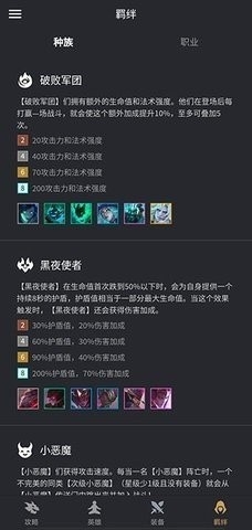 怪兽防封插件金铲铲防封版