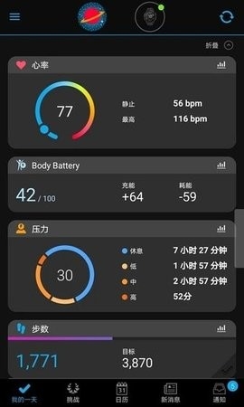 garmin connect安卓版