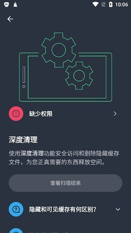 AVG Cleaner专业高级版