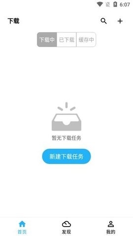 万源小说书源导入