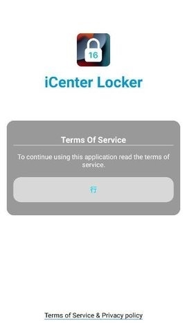 仿ios16锁屏软件