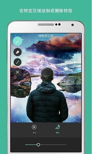 pixlr照片处理高级版