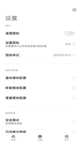 hyperceiler模块app