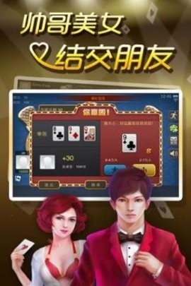 必兆牌棋安卓版