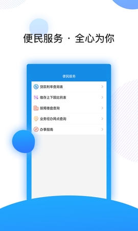 南京住房公积金查询提取app