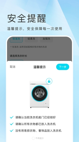 海乐生活app最新版