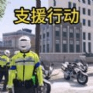 警车追击赛