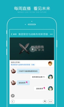 总经理AI研习社最新版