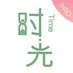 时光手帐Pro app