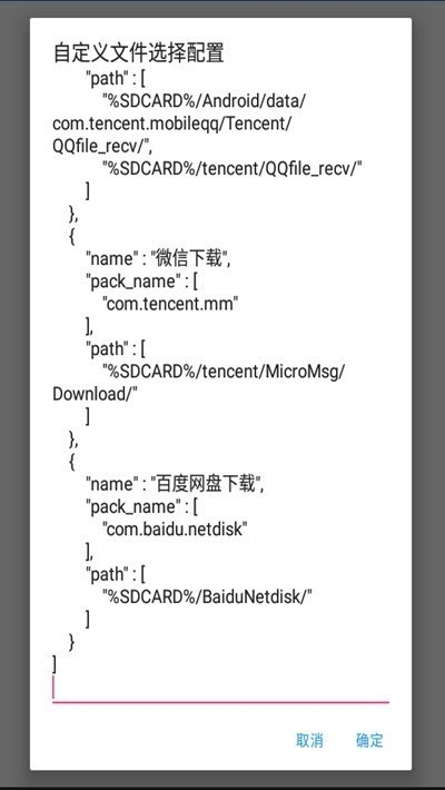 我的世界horizon管理器中文版