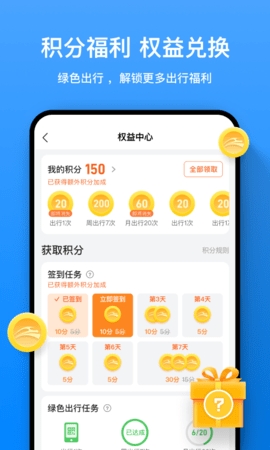 道行龙城APP