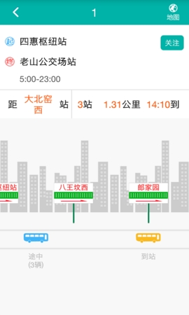 北京交通违章查询app