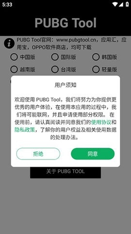 pupgt00l画质修改器120帧