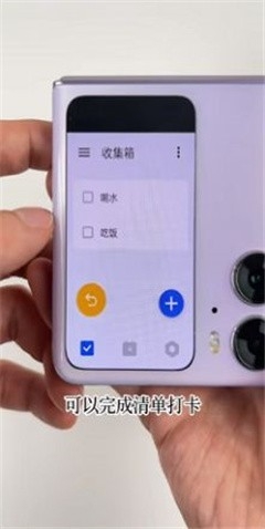  小米11ultra副屏助手app