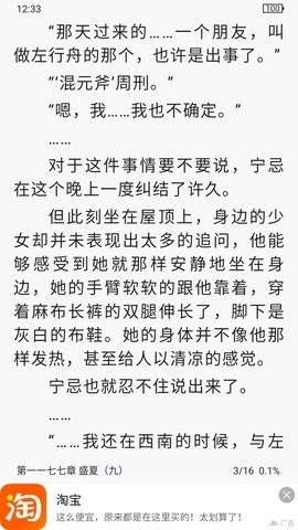 源仓库ku mumuceo内置书源版