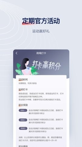 fitmind健身app