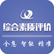 重庆市综合素质评价app 