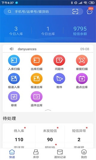 兔喜生活超市app最新版