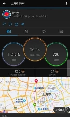 garmin connect安卓版