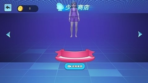 3d蚊子模拟器